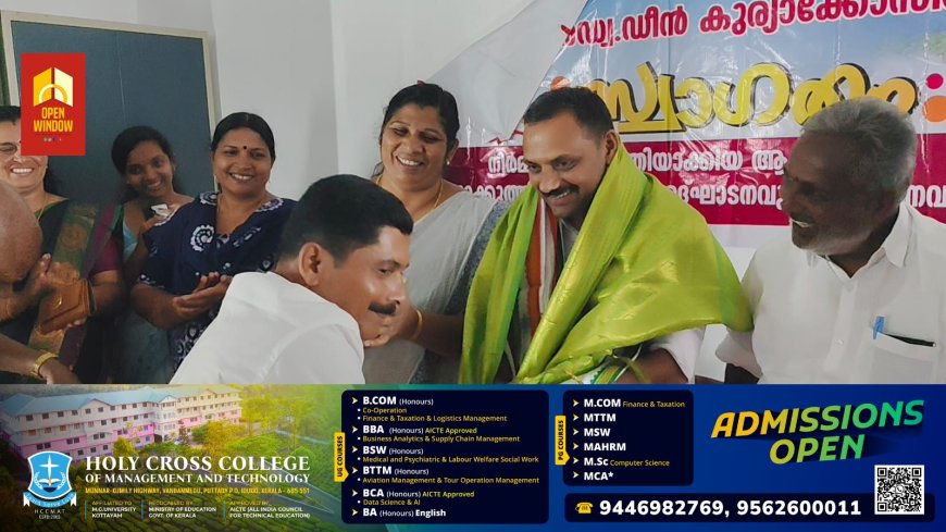 എം പി . ഫണ്ട് ഉപയോഗിച്ച് നിർമ്മാണം പൂർത്തി ആക്കിയ കഞ്ഞിക്കുഴി പുന്നയാർ ആറുകണ്ടം, ഇറക്കുത്തി പടി, റോഡിന്റെ ഉദ്ഘാടനം നടന്നു