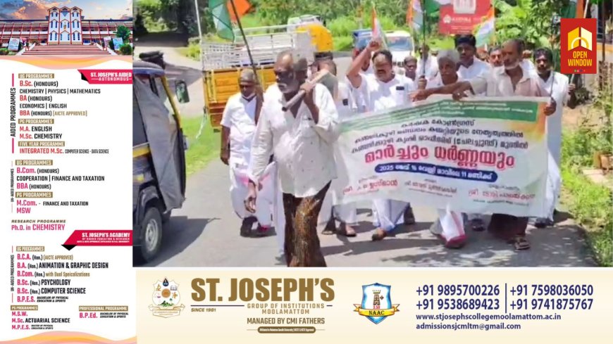കർഷക കോൺഗ്രസ് ഇടുക്കി -കഞ്ഞിക്കുഴി മണ്ഡലം കമ്മറ്റിയുടെ നേതൃത്വത്തിൽ കഞ്ഞിക്കുഴി കൃഷിഭവനിലേക്ക് മാർച്ചും ധർണ്ണയും നടത്തി