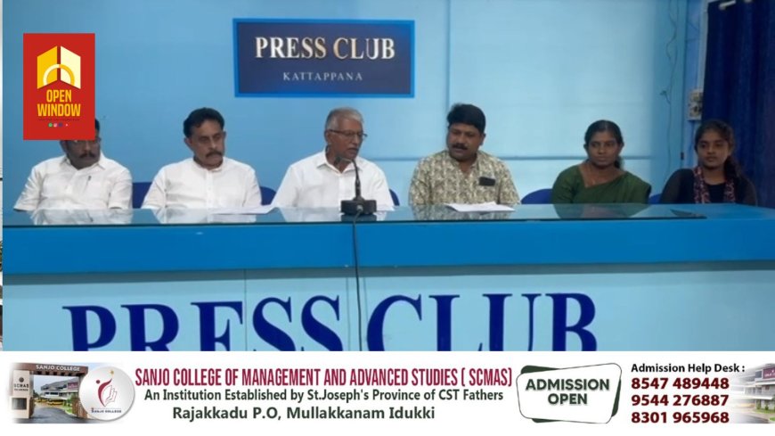 വെള്ളയാംകുടി സമന്വയ റെസിഡന്റ്സ് അസോസിയേഷന് വാര്ഷികവും കുടുംബസംഗമവും 18 ന്