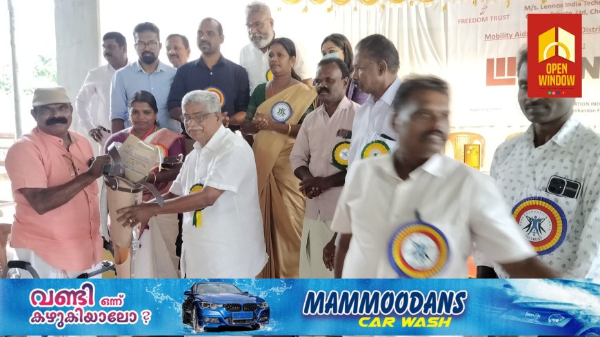 ആഷാ ഫൗണ്ടേഷൻ ഓഫ് ഇന്ത്യ അഫിട്രസ്റ്റിന്റെ നേതൃത്വത്തിൽ അംഗവൈകല്യം സംഭവിച്ചവർക്കായുള്ള ചലന സഹായ ഉപകരണ വിതരണം നടത്തി