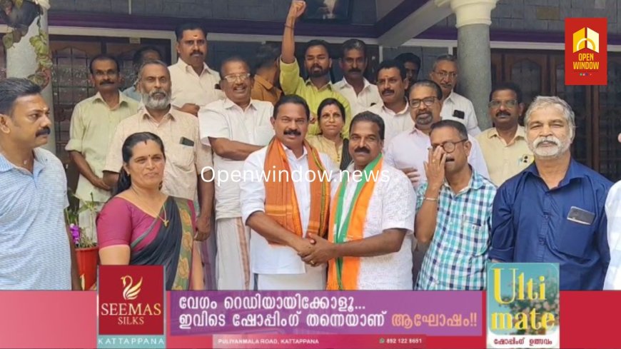 മുൻ ഇടുക്കി തഹസീൽദാർ വിൻസന്റ് ജോസഫ് ആർക്കാട്ട് ബിജെപിയിൽ ചേർന്നു