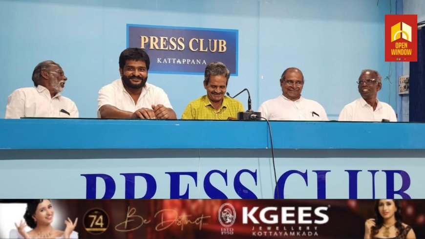 കർഷക കോൺഗ്രസ്സ് ഇരട്ടയാർ മണ്ഡലം കമ്മിറ്റിയുടെ നേതൃത്വത്തിൽ 22ന്  ഇരട്ടയാർ പോസ്റ്റ്‌ ഓഫീസി നു മുമ്പിൽ ധർണ്ണ  സമരം നടത്തും