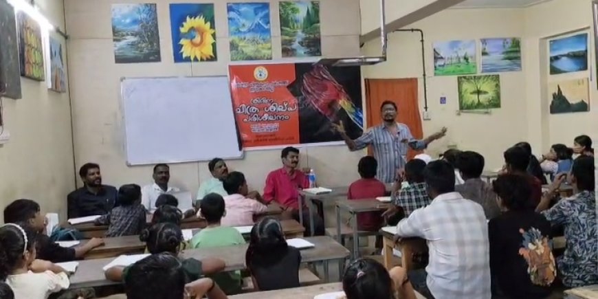 കേരള ചിത്രകല പരിഷത്ത് ഇടുക്കി ജില്ലാ കമ്മിറ്റിയുടെ നേതൃത്വത്തിൽ ചിത്ര ശില്പ പരിശീലന ക്യാമ്പ് ആരംഭിച്ചു
