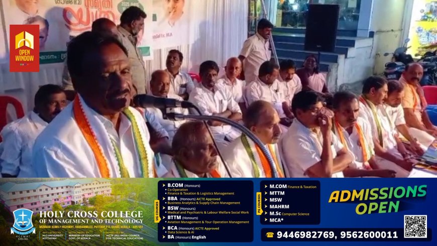 കേരള പ്ലാന്റേഷൻ വർക്കേഴ്സ് യൂണിയൻ ഐ എൻ ടി യു സി യുടെ നേതൃത്വത്തിൽ രാജീവ് സ്മൃതിയാത്രക്ക് അണക്കരയിൽ നിന്നും തുടക്കം കുറിച്ചു