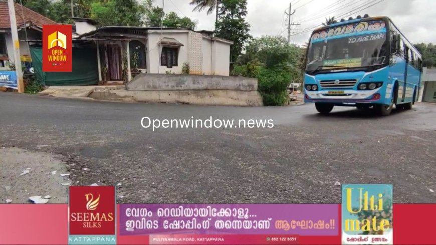 കട്ടപ്പന കുട്ടിക്കാനം മലയോര ഹൈവേയിൽ കാഞ്ചിയാർ കക്കാട്ടുകടക്ക് സമീപത്തെ വളവ് വാഹന യാത്രികർക്ക് അപകട കെണിയായി മാറുന്നു