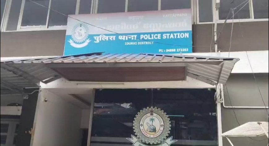 കട്ടപ്പനയിലേ ബാസിൽ ടയേഴ്സിൽ നിന്നും 11 ലക്ഷത്തിലധികം രൂപ സാമ്പത്തിക തിരിമറി നടത്തിയ യുവതി പിടിയിൽ