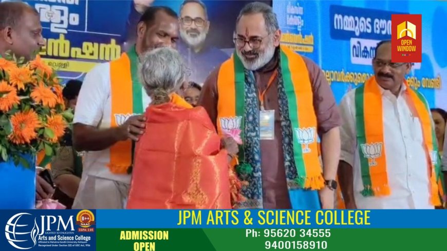 ബി.ജെ.പി മെമ്പർഷിപ്പ് സ്വീകരിച്ചത് സ്ഥിരീകരിച്ച് മറിയക്കുട്ടി.
നാട്ടുകാർ തന്ന പൈസ കോൺഗ്രസ് അടിച്ചുമാറ്റിയെന്നും ആരോപണം