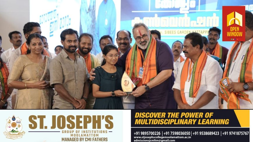 എംജി യൂണിവേഴ്സിറ്റി ബി എസ് സി മാത്‍സ് പരീക്ഷയിൽ ഒന്നാം സ്ഥാനം നേടിയ നൂപ അനുപിനെ BJP സംസ്ഥാന പ്രസിഡന്റ്‌ രാജീവ്‌ ചന്ദ്രശേഖർ അനുമോദിച്ചു