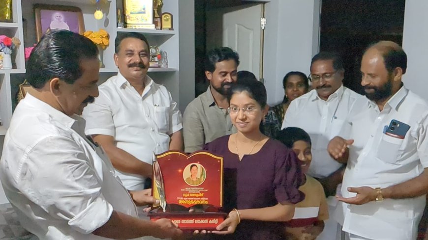 എംജി സർവ്വകലാശാല ബിഎസ് സി കണക്ക് പരീക്ഷയിൽ ഒന്നാം റാങ്ക് നേടിയ നൂപ അനൂപിനെ സിപിഐഎം നോർത്ത് ലോക്കൽ കമ്മിറ്റിയുടെ നേതൃത്വത്തിൽ അനുമോദിച്ചു. സിപിഐഎം  ജില്ലാ സെക്രട്ടറി സി വി വർഗീസ് ഉപഹാരം കൈമാറി