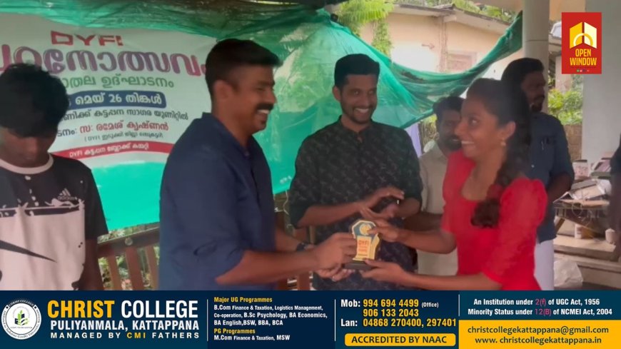 ഡിവൈഎഫ്‌ഐ പഠനോത്സവത്തിന് തുടക്കമായി