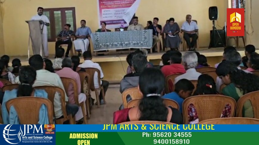 കാഞ്ചിയാർ ഗ്രാമപഞ്ചായത്തിൻ്റെയും, കുടുംബാരോഗ്യ കേന്ദ്രത്തിൻ്റെയും, റോട്ടറി ക്ലബ്ബ് ഓഫ് കട്ടപ്പന അപ് ടൗണിൻ്റെയും,വൊസാർഡിൻ്റെയും സംയുക്ത ആഭിമുഖ്യത്തിൽ മാനസിക ആരോഗ്യ ബോധവൽക്കരണം സംഘടിപ്പിച്ചു