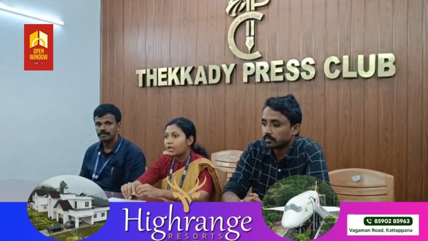 വണ്ടിപ്പെരിയാർ ഗവ. പോളിടെക്നിക് കോളേജ് സിൽവർ ജൂബിലി നിറവിൽ