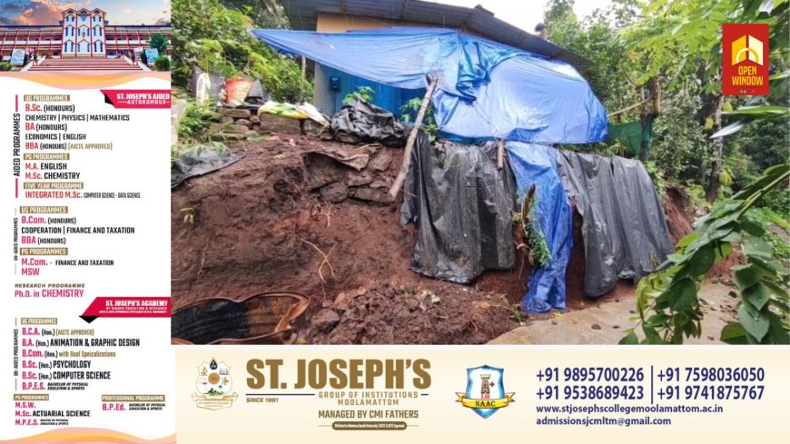ശക്തമായ മഴയിൽ വീടുകൾക്ക് മുൻവശത്തെ മൺതിട്ട ഇടിഞ്ഞ് വീട് അപകടാവസ്ഥയിൽ;
ഇരട്ടയാർ നാല് സെൻ്റ് കോളനിയിൽ താമസിക്കുന്ന കറുകയിൽ സോമൻ, അനിതാ എന്നിവരുടെ വീടുകളാണ് അപകടാവസ്ഥയിലായത്