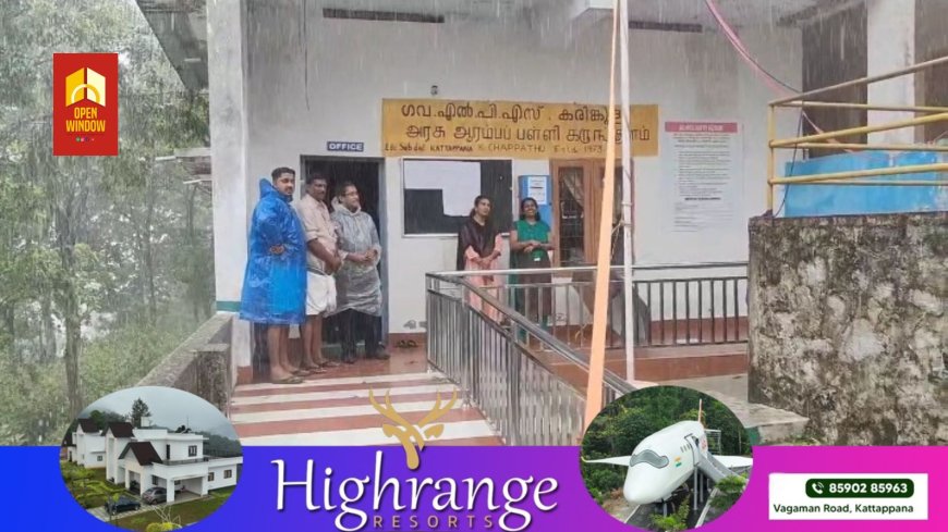അയ്യപ്പൻകോവിലിൽ ദുരിതാശ്വാസ ക്യാമ്പ് തുറന്നു