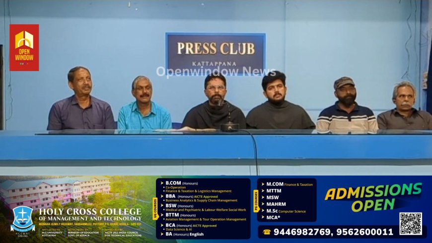 ഇടുക്കിയുടെ പാദുവാ എന്നറിയപ്പെടുന്ന കട്ടപ്പന വെട്ടിക്കുഴ കവല സെൻറ് പോൾസ് ആശ്രമത്തിലെ അത്ഭുതപ്രവർത്തകനായ പാദുവായിലെ വിശുദ്ധ അന്തോനസിന്റെ തിരുനാൾ ആഘോഷംജൂൺ മൂന്നാം തീയതി മുതൽ പതിനേഴാം തീയതി വരെ നടക്കും