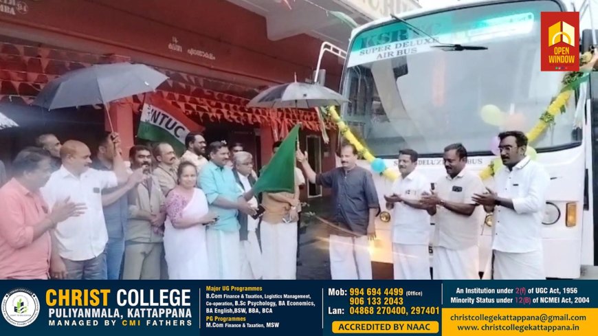 കെഎസ്ആർടിസി കുമളി ഡിപ്പോയുടെയും നാട്ടുകാരുടെയും ചിരകാല സ്വപ്നമായിരുന്ന കുമളി മാനന്തവാടി ദീർഘ ദൂര ബസ് സർവീസ് ആരംഭിച്ചു