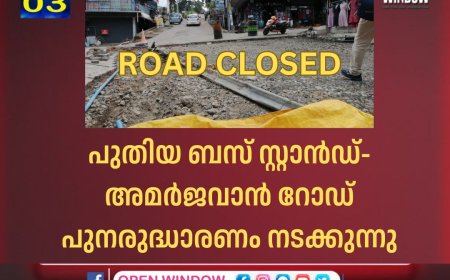 കട്ടപ്പന നഗരസഭയിൽ നിന്നുള്ള അറിയിപ്പ്