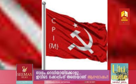 ജില്ലയില്‍ ട്രെയിന്‍ എത്തുന്നു. പിണറായി സര്‍ക്കാരിന് ഹൃദയാഭിവാദ്യങ്ങള്‍ - സിപിഐ എം