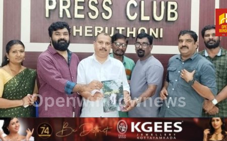 സ്വരം മാസിക മഴപ്പതിപ്പ് ( 21 മത് വാർഷികപ്പതിപ്പ്) പ്രകാശനം ചെയ്തു. ചെറുതോണി പ്രസ്സ് ക്ലബ്ബ് ഹാളിൽ നടന്ന ചടങ്ങിൽ പ്രശസ്ത സിനിമാ ഛായാഗ്രാഹകൻ എൽദോ ഐസക്കിന് മാസിക കൈമാറി ഇടുക്കി ബ്ളോക്ക് പഞ്ചായത്ത് അംഗം 
ഡിറ്റാജ് ജോസഫാണ് ചടങ്ങ് നിർവ്വഹിച്ചത്