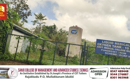 നിർമ്മാണം പൂർത്തീകരിച്ചിട്ടും ഇടുക്കി മെഡിക്കൽ കോളേജിലെ ഓക്സിജൻ പ്ലാൻറ് പ്രവർത്തനക്ഷമമായില്ല