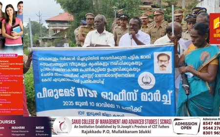 ഇടുക്കി പീരുമേട് ലാൻഡ്രം എസ്റ്റേറ്റ് ലക്ഷ്മി കോവിൽ ഡിവിഷനിൽ പട്ടികജാതി കുടുംബങ്ങൾക്ക് നേരെ ഉണ്ടായ അതിക്രമങ്ങളിലെ പ്രതികളെ അറസ്റ്റ് ചെയ്യാത്തതിൽ പ്രതിഷേധിച്ചുകൊണ്ട് ഐഡിഎഫിന്റെ നേതൃത്വത്തിൽ പീരുമേട് ഡിവൈഎസ്പി ഓഫീസിലേക്ക് പ്രതിഷേധ മാർച്ച് ധർണ്ണയും  സംഘടിപ്പിച്ചു