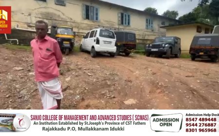 കട്ടപ്പന താലൂക്ക് ആശുപത്രിയിലെ പാർക്കിംങ് ഗ്രൗണ്ടിന്റെ പ്രവേശന റോഡ്  തകർന്നിട്ട് നാളുകൾ പിന്നിട്ടിട്ടും നടപടിയില്ല