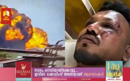 'ഞാന്‍ എങ്ങനെ ജീവിച്ചിരിക്കുന്നുവെന്നറിയില്ല'; അഹമ്മദാബാദ് വിമാനാപകടത്തില്‍ നിന്നും രക്ഷപ്പെട്ട യുവാവ്.ഫോണ്‍ പോലും നഷ്ടപ്പെട്ടില്ല, വൻദുരന്തത്തില്‍ നിന്ന് വിശ്വാസ് കുമാര്‍ രക്ഷപ്പെട്ടതെങ്ങനെ