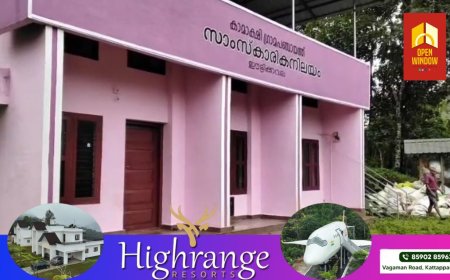 സാംസ്കാരിക നിലയം മാലിന്യനിക്ഷേപ കേന്ദ്രമായി മാറി;നാട്ടിലെ സാംസ്കാരിക കൂട്ടായ്മകൾക്ക് വേദിയാകേണ്ട തങ്കമണി ഈട്ടിക്കവല സാംസ്കാരിക കേന്ദ്രമാണ് മാലിന്യനിക്ഷേപ കേന്ദ്രമായി മാറിയത്