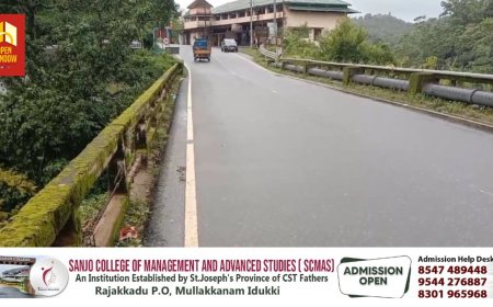 കൊട്ടാരക്കര ഡിണ്ടുഗൽ ദേശീയപാതയിൽ പീരുമേട് ടൗണിന് സമീപത്തെ പാലത്തിലെ വെള്ളക്കെട്ട് പരിഹരിക്കാനും അപകടാവസ്ഥയിൽ ആയ കൈവരികൾ പുനർ നിർമ്മിക്കുവാനും നടപടി വൈകുന്ന വിഷയത്തിൽ മനുഷ്യ അവകാശ കമ്മീഷന്റെ ഇടപെടൽ