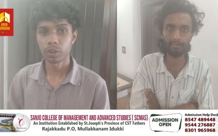 ഇടുക്കിയിൽ ലഹരി പദാർത്ഥവുമായി  യുവാക്കൾ പിടിയിൽ