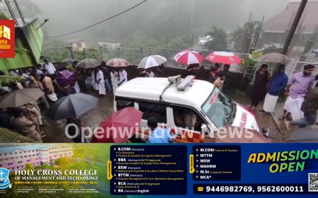 ഇന്നലെ ഇടുക്കി പീരുമേട്ടിൽ വനത്തിനുള്ളിൽ ആദിവാസി സ്ത്രീ സീത മരിച്ച സംഭവം കൊലപാതകമെന്ന് പൊലീസ്