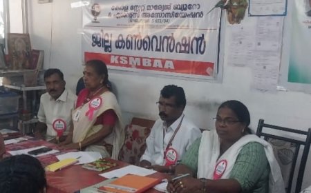 കേന്ദ്ര സർക്കാർ അസംഘടിത തൊഴിലാകളുടെ പട്ടികയിൽ വിവാഹ ഏജൻ്റുമാരെയും വിവാഹ ഏജൻസികളെയും ഉൾപ്പെടുത്തണം എന്ന്  കേരള സ്റ്റേറ്റ് മാര്യേജ് ബ്യൂറോ ആൻ്റ് ഏജൻ്റ്സ് അസോസിയേഷൻ