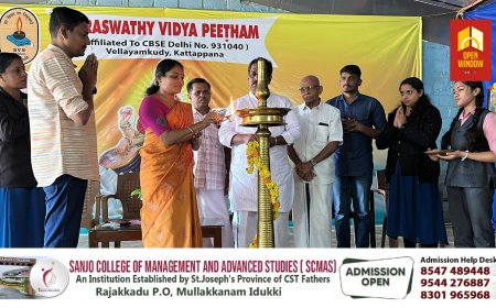 വെള്ളയാംകുടി സരസ്വതി വിദ്യാപീഠത്തിൽ വായന പക്ഷാചരണം തുടങ്ങി