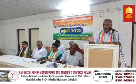 കേരള സ്റ്റേറ്റ് സർവീസ് പെൻഷൻ അസോസിയേഷൻ വനിതാ ഫോറം ജില്ലാതല ശില്പശാല 'ധ്വനി 2025 ' കട്ടപ്പനയിൽ സംഘടിപ്പിച്ചു