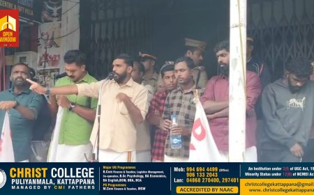 ഏലപ്പാറയിൽ പഞ്ചായത്ത് ഓഫീസിന്  മുമ്പിൽ ഡി.വൈ എഫ് ഐ ഉപരോധ സമരം നടത്തി