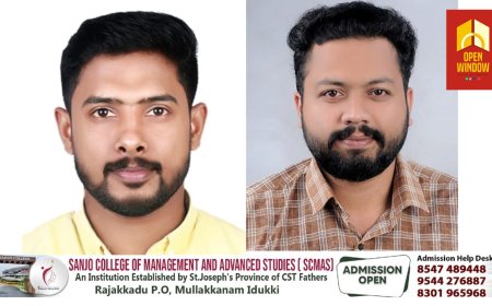 കേരള യൂത്ത് ഫ്രണ്ട് എമ്മിന് പുതിയ സാരഥികൾ