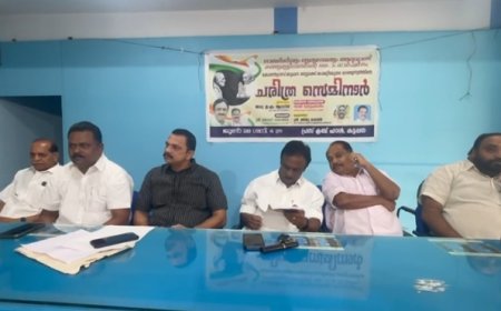 രാഷ്ട്രപിതാവ് മഹാത്മാഗാന്ധിയും ശ്രീനാരായണ ഗുരുദേവനും ആദ്യമായി നേരിൽ കണ്ടതിന്റെ നൂറാം വാർഷികത്തോടനുബന്ധിച്ച് കോൺഗ്രസ്‌ കട്ടപ്പന ബ്ലോക്ക്‌ കമ്മറ്റി  ചരിത്ര സെമിനാർ  സംഘടിപ്പിച്ചു