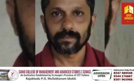 മുണ്ടക്കയം വരിക്കാനിയിൽ വഴി ഉപയോഗിക്കുന്നതിനെ ചൊല്ലി തർക്കം ;യുവാവിനെയും അമ്മയെയും വെട്ടിപ്പരിക്കേൽപ്പിച്ച പ്രതിയെ പോലീസ് അറസ്റ്റ് ചെയ്തു