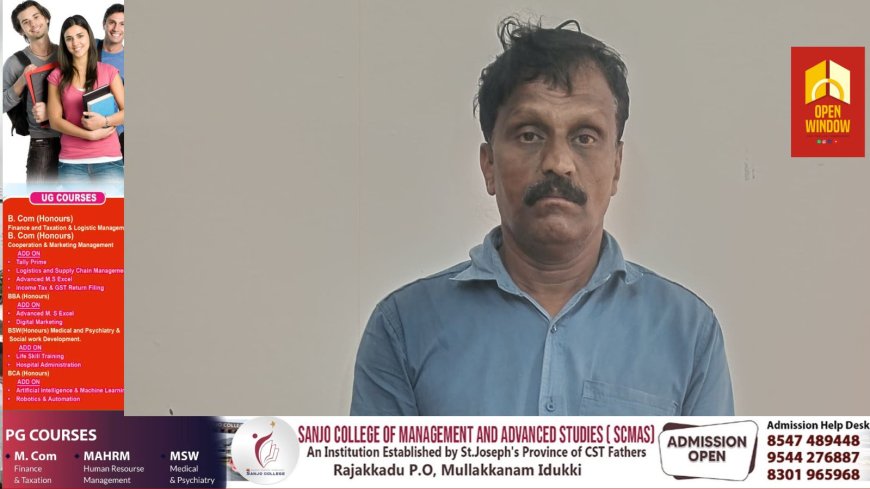 വിൽപ്പനയ്ക്കായി സൂക്ഷിച്ച ഒന്നരക്കിലോ കഞ്ചാവുമായി പ്രതി പിടിയിൽ