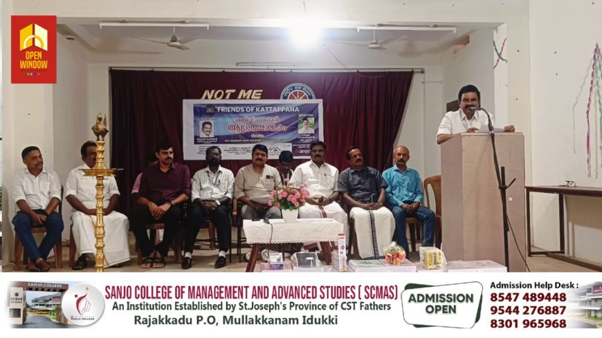 ഫ്രണ്ട്സ് ഓഫ് കട്ടപ്പനയുടെ അറിവ് പകരാം ആശ്രയമാകാം പദ്ധതിക്ക് തുടക്കം കുറിച്ചു