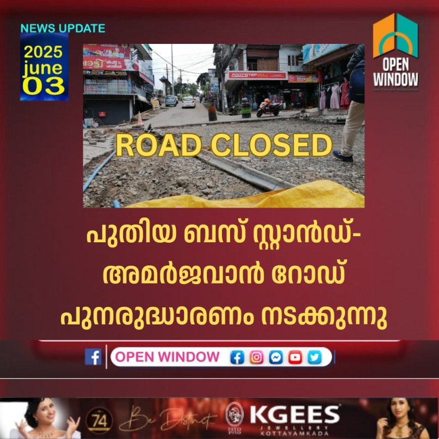 കട്ടപ്പന നഗരസഭയിൽ നിന്നുള്ള അറിയിപ്പ്
