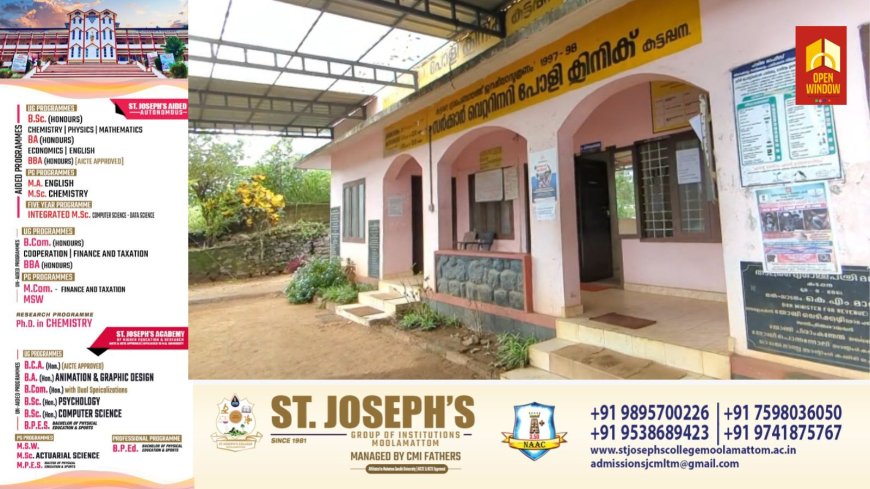 കട്ടപ്പന നഗരസഭ മൃഗാശുപത്രിയിൽ ഡോക്ടർ ഇല്ലാത്തതിനാൽ ക്ഷീര കർഷകർ ഉൾപ്പെടെ പ്രതിസന്ധിയിൽ