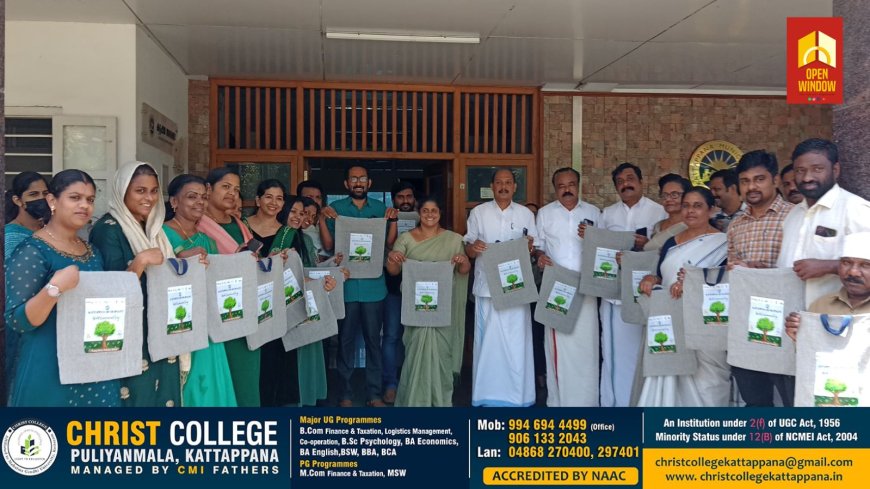 ലോക പരിസ്ഥിതി ദിനത്തോടനുബന്ധിച്ച് കട്ടപ്പന നഗരസഭയുടെയും ,സ്വച്ഛ് ഭാരത് മിഷൻ അർബന്റെയും ,ദീൻ ദയാൽ അന്ത്യോദയ യോജന- ദേശീയ നഗര ഉപജീവന മിഷൻ(NULM) ,നഗരസഭാ ആരോഗ്യ വിഭാഗത്തിന്റെയും സംയുക്ത ആഭിമുഖ്യത്തിൽ വിവിധ പരിപാടികൾ സംഘടിപ്പിച്ചു