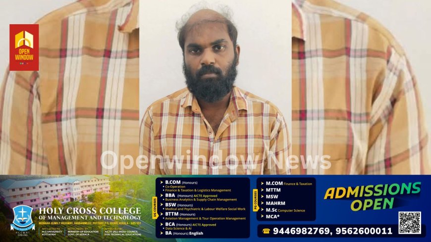 യുവതിയെ ആക്രമിക്കാൻശ്രമിച്ച യുവാവിനെ പോലീസ് അറസ്റ്റു ചെയ്തു