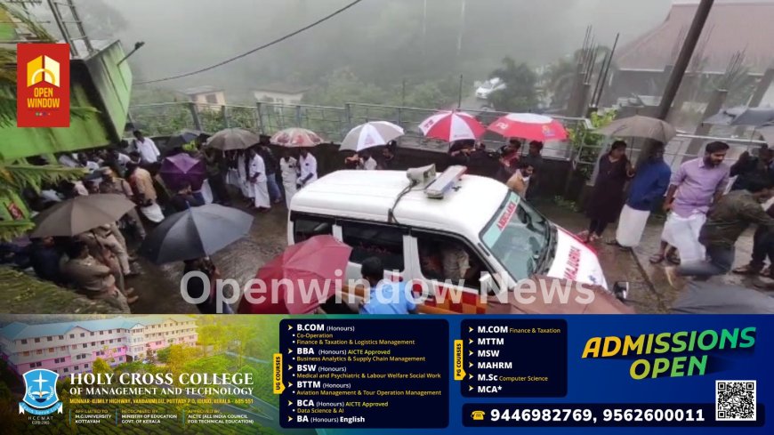 ഇന്നലെ ഇടുക്കി പീരുമേട്ടിൽ വനത്തിനുള്ളിൽ ആദിവാസി സ്ത്രീ സീത മരിച്ച സംഭവം കൊലപാതകമെന്ന് പൊലീസ്