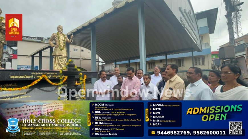 കട്ടപ്പനയിൽ അയ്യങ്കാളി ചരമ ദിനാചരണം സംഘടിപ്പിച്ചു