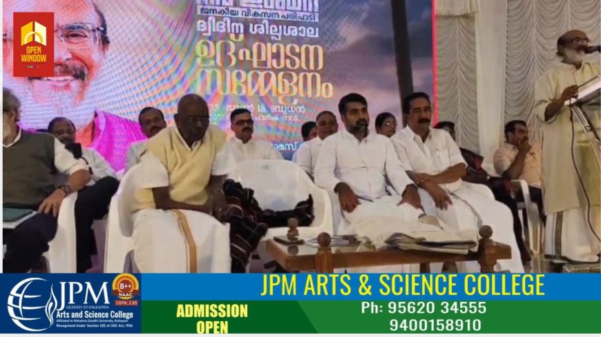 നവ ഇടുക്കി ജനകീയ വികസന ദ്വദിന ശില്പശാലഇടുക്കി കാൽവരി മൗണ്ടിൽ ആരംഭിച്ചു. കാൽവരി മൗണ്ട് സെൻ്റ് ജോർജ് പാരിഷ്ഹാളിൽ രണ്ടു ദിവസങ്ങളിലായി നടക്കുന്ന ക്യാമ്പിൻ്റെ ഉത്ഘാടനം മുൻ ധനകാര്യ വകുപ്പ് മന്ത്രി തോമസ് ഐസക്ക് നിർവഹിച്ചു