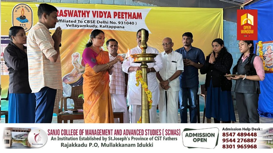 വെള്ളയാംകുടി സരസ്വതി വിദ്യാപീഠത്തിൽ വായന പക്ഷാചരണം തുടങ്ങി