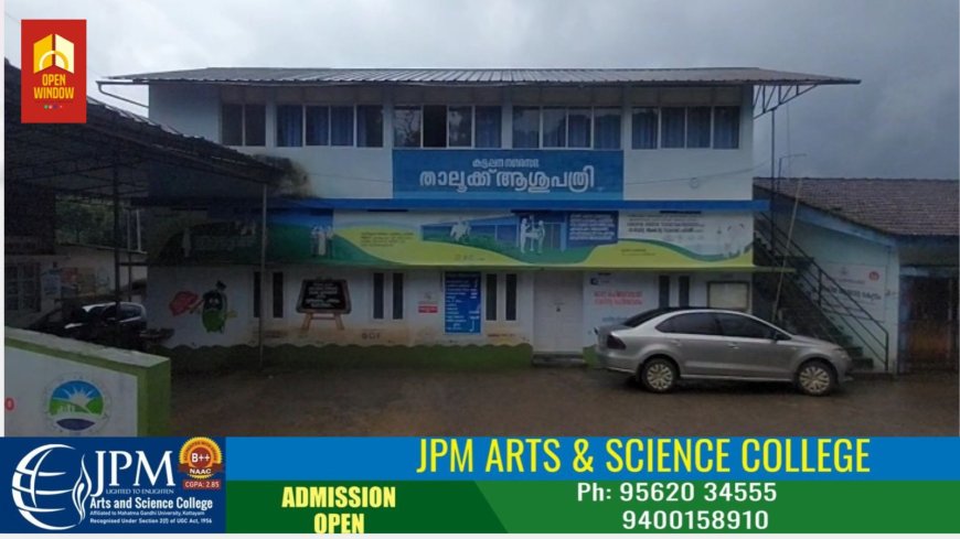 വീട്ടിൽ പ്രസവിച്ച യുവതിക്കും കുഞ്ഞിനും അവസരോചിതമായ ഇടപെടലിലൂടെ ആരോഗ്യസ്ഥിതി മെച്ചപ്പെടുത്തി മാതൃകയായി പീഡിയാട്രിക് ഡോക്ടർ വി.എസ് ബെറ്റിയും.ഇ എൻ ടി ഡോക്ടർ ഗിരീഷ്മ മത്തച്ചനും