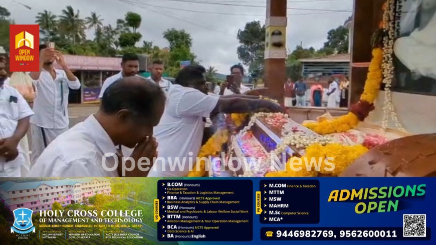 ശ്രീകുമാര ഗുരുദേവന്റെ 86-ാമത് ദേഹവിയോഗ പദയാത്രയ്ക്ക് കട്ടപ്പന ഇരുപതേക്കറിൽ സ്വീകരണം നൽകി